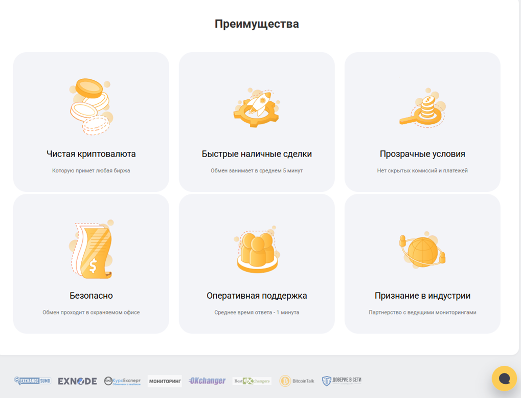 Bitoxnet