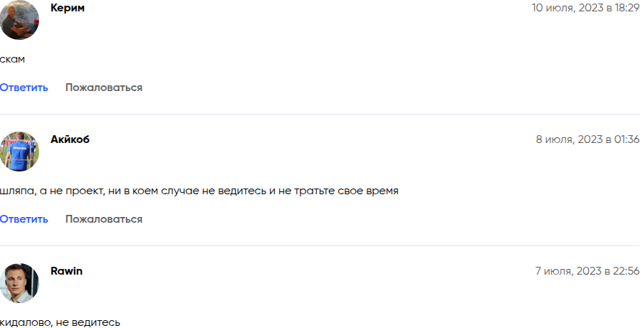 Bitpay Trade