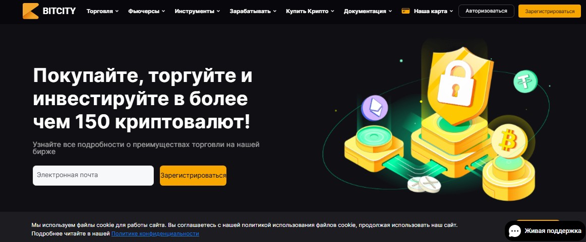 bittcity com