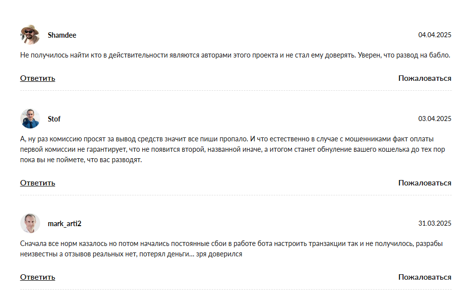 bkex бот отзывы