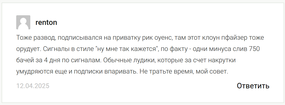 блистер файзера
