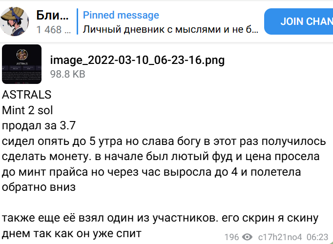 блистер файзера