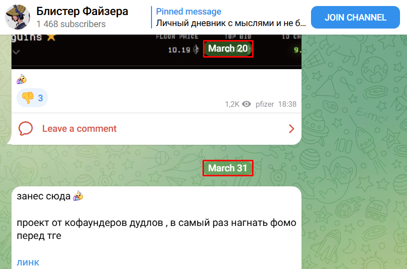 блистер файзера