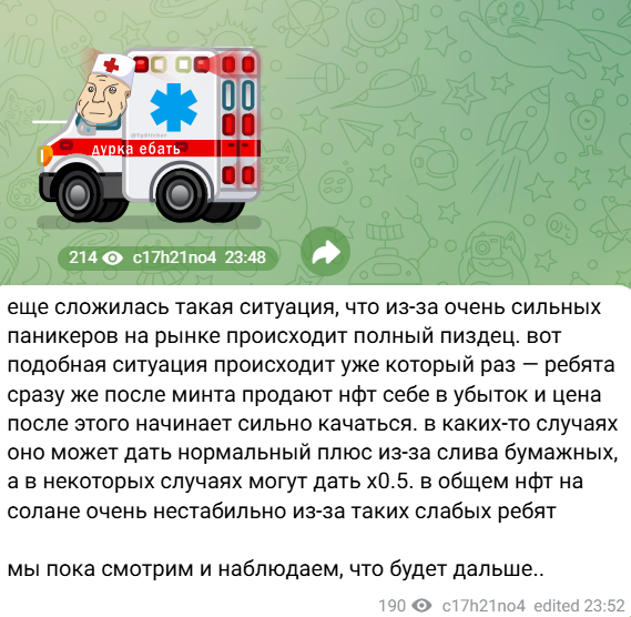 блистер файзера