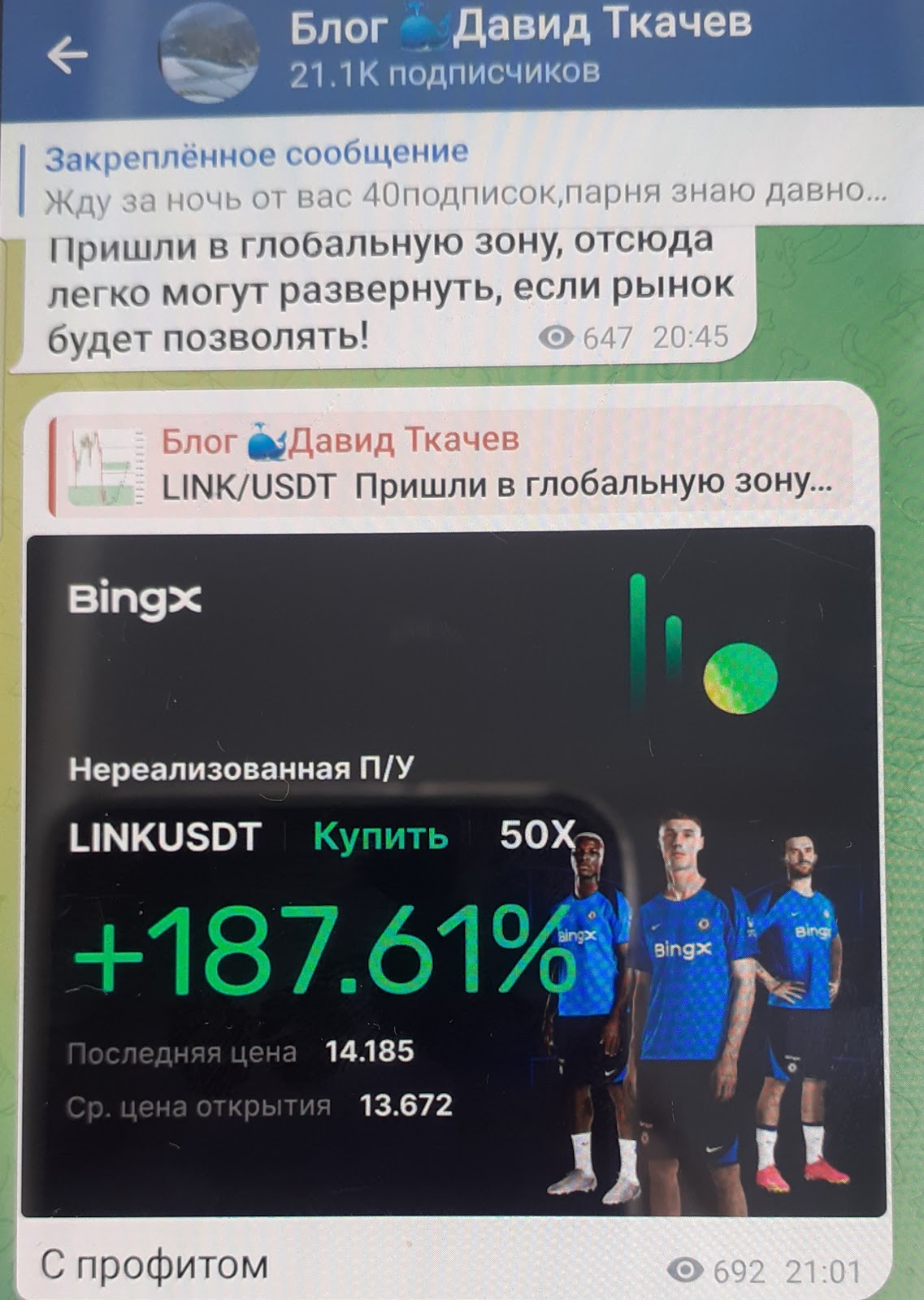 блог давид ткачев отзывы