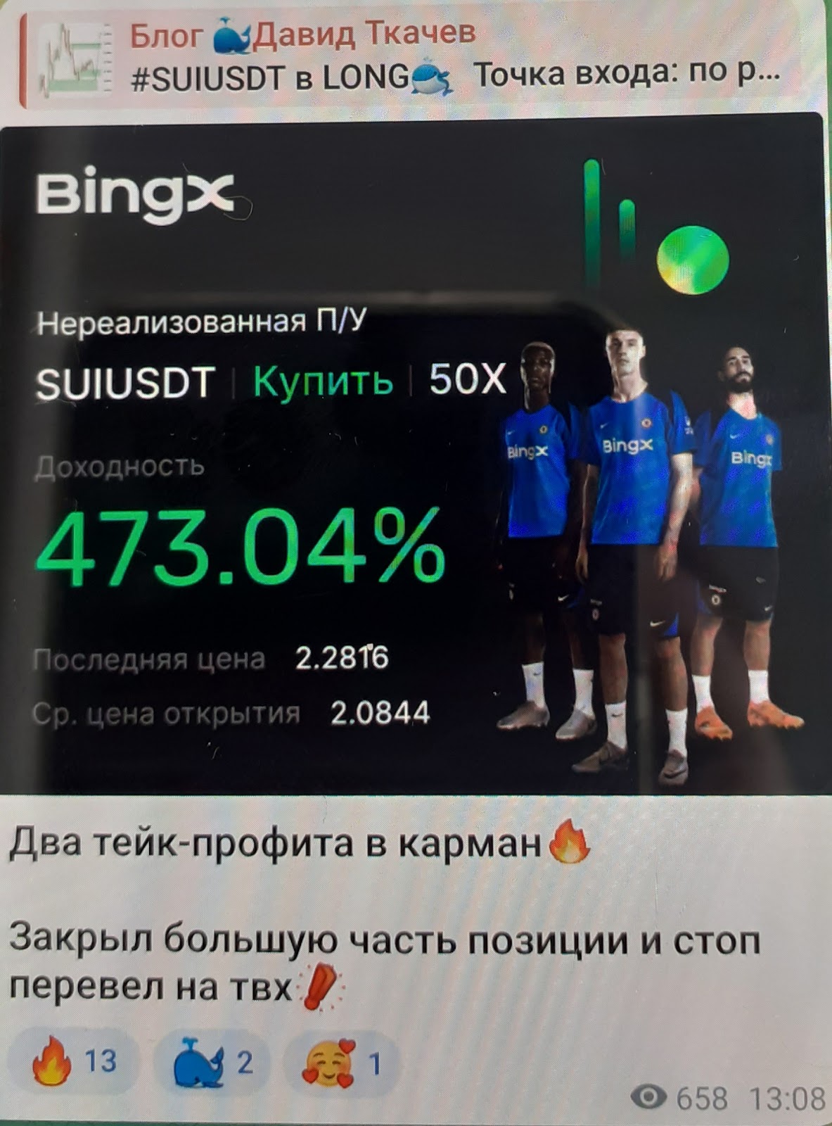блог давида ткачева отзывы