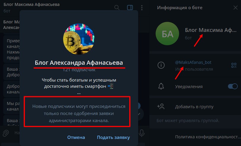 Блог Максима Афанасьева