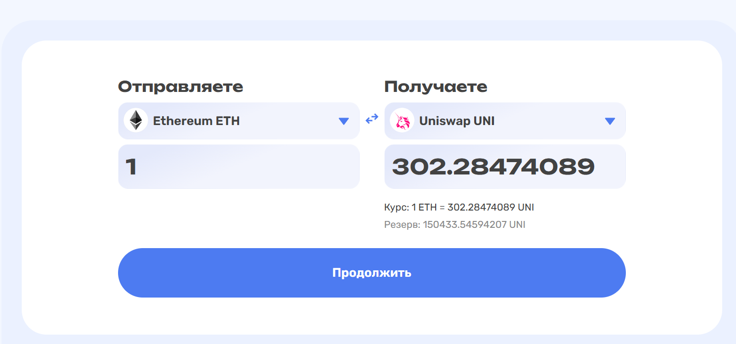 bobr exchange отзывы