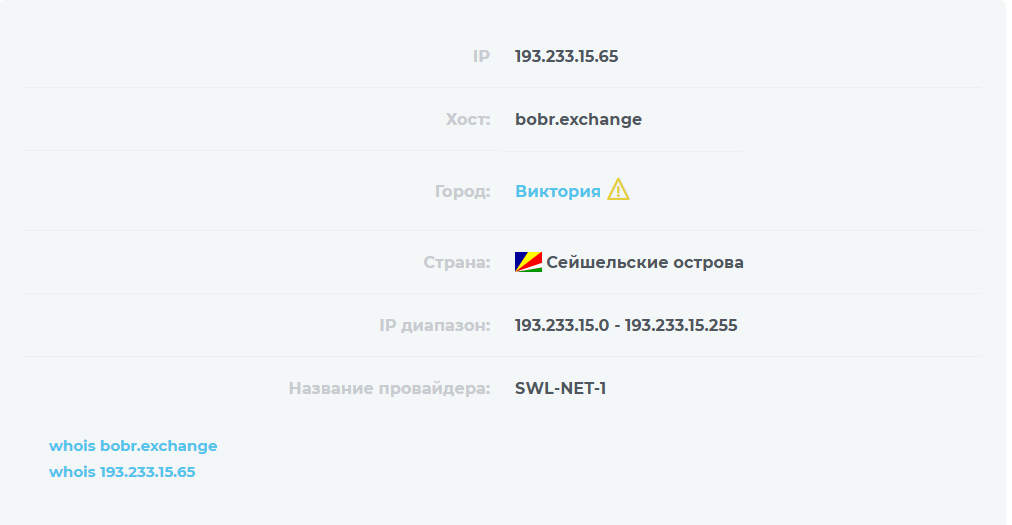 бобр обменник бобр обменник