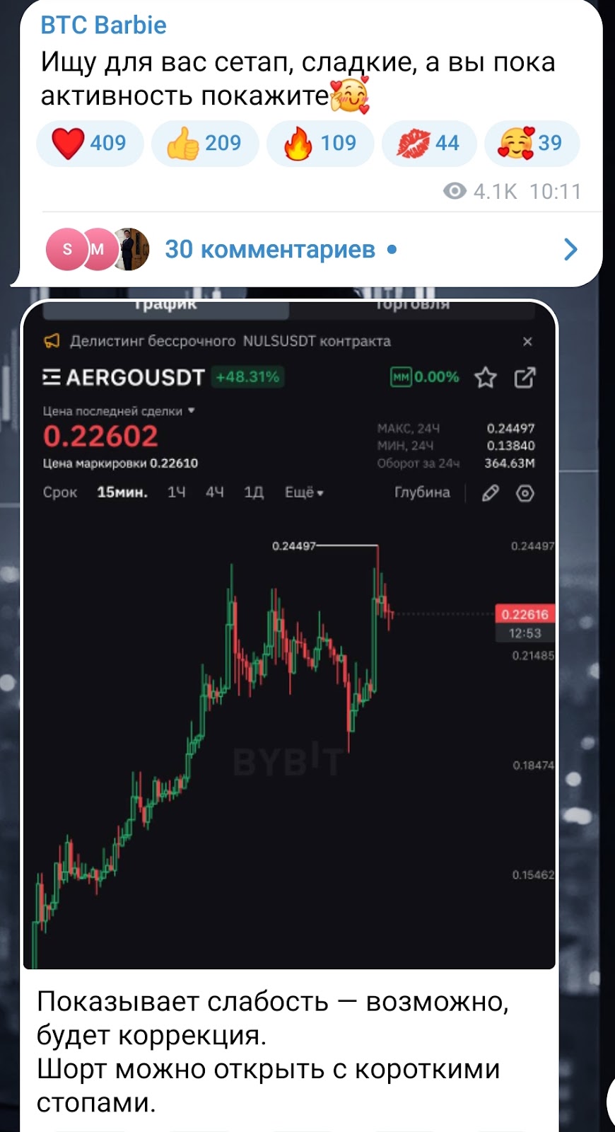 BTC Barbie