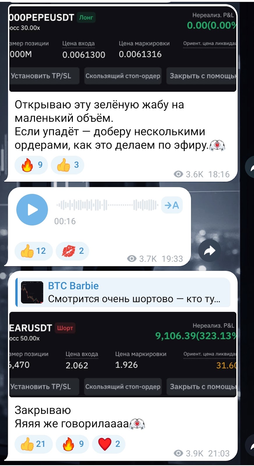 BTC Barbie