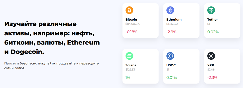 celevinvest