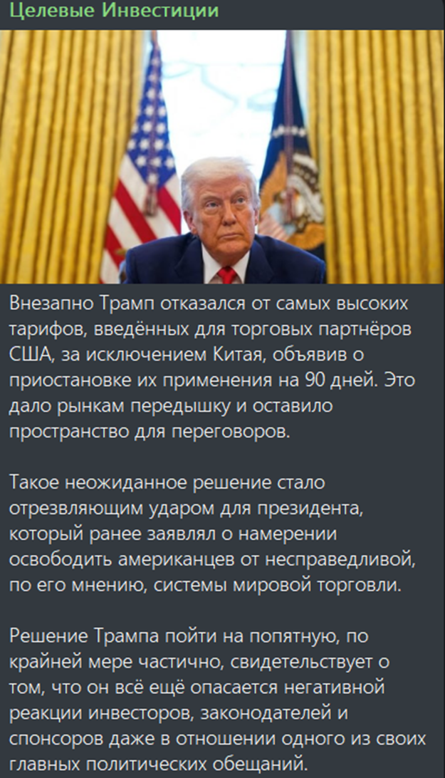 celevinvest ru