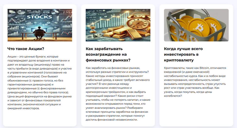 celevinvest trade