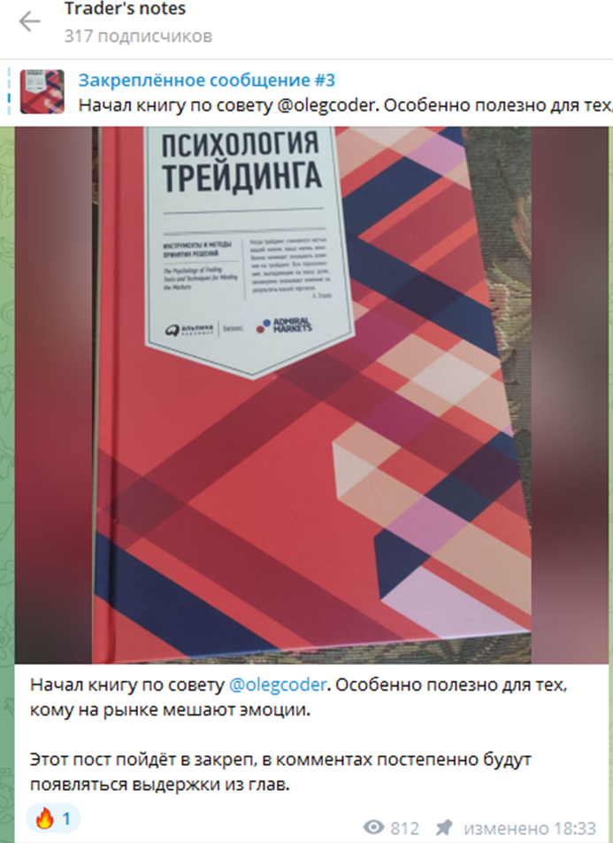 cherniypavu