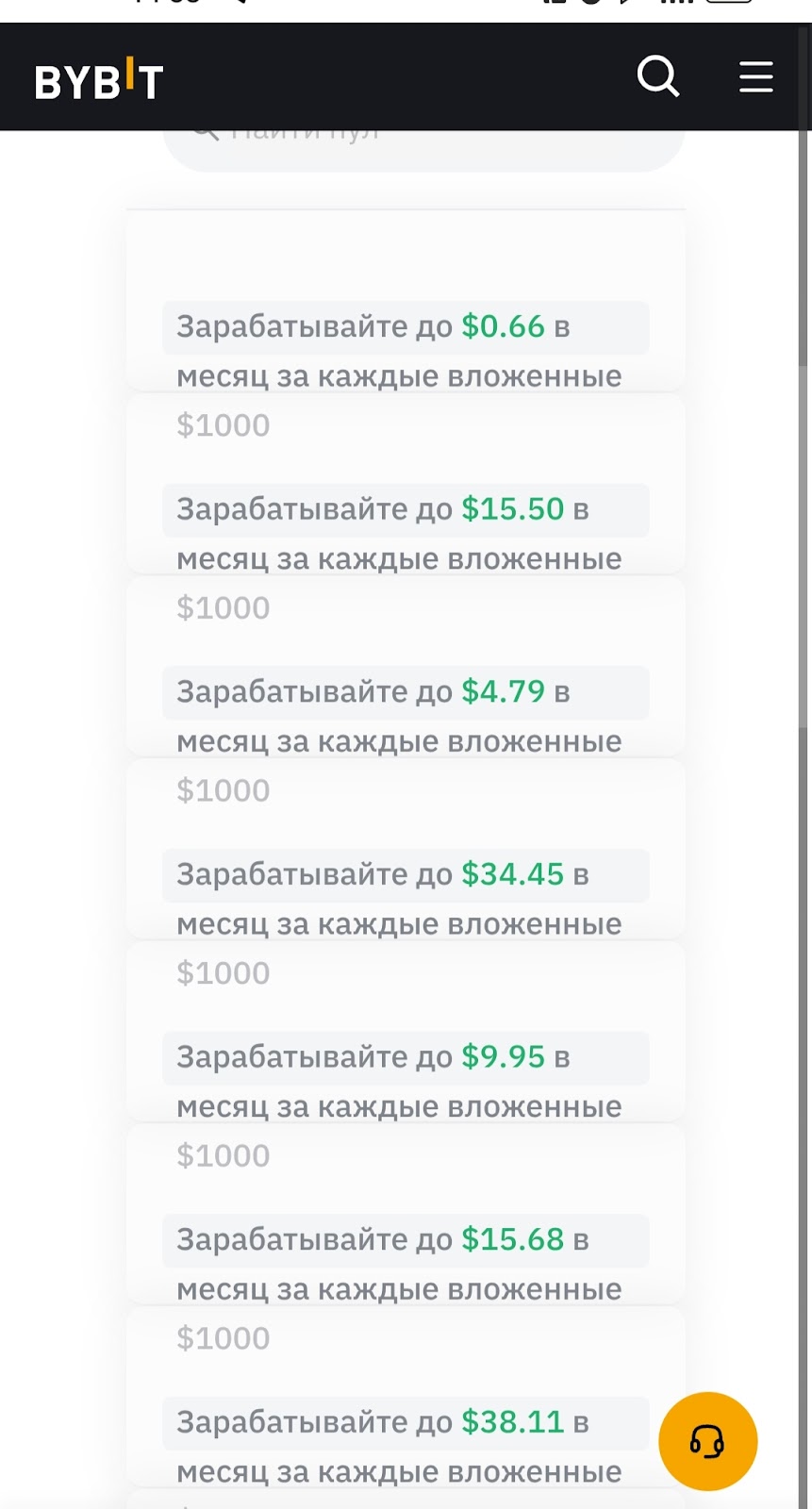 что такое майнинг ликвидности на БайБит