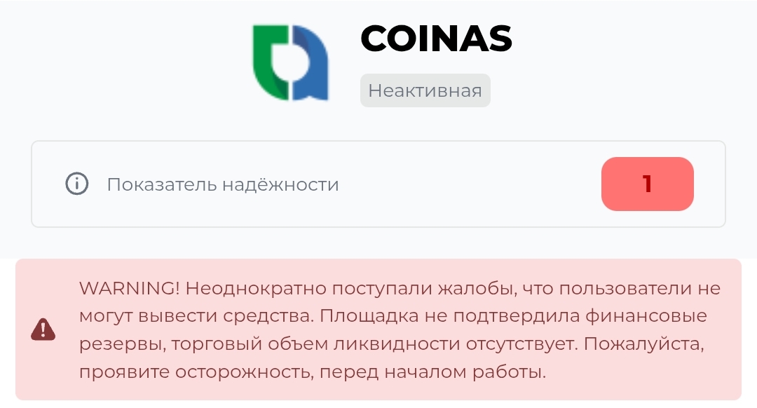 что за сайт coinyf
