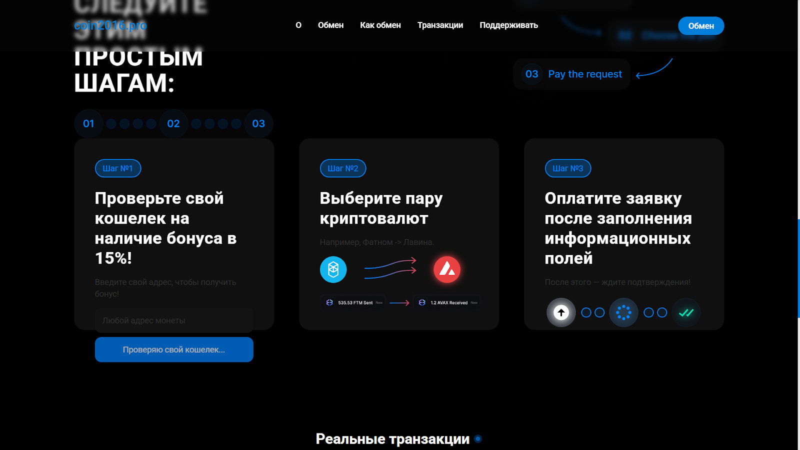 Coin2016 Pro Coin2016 Pro