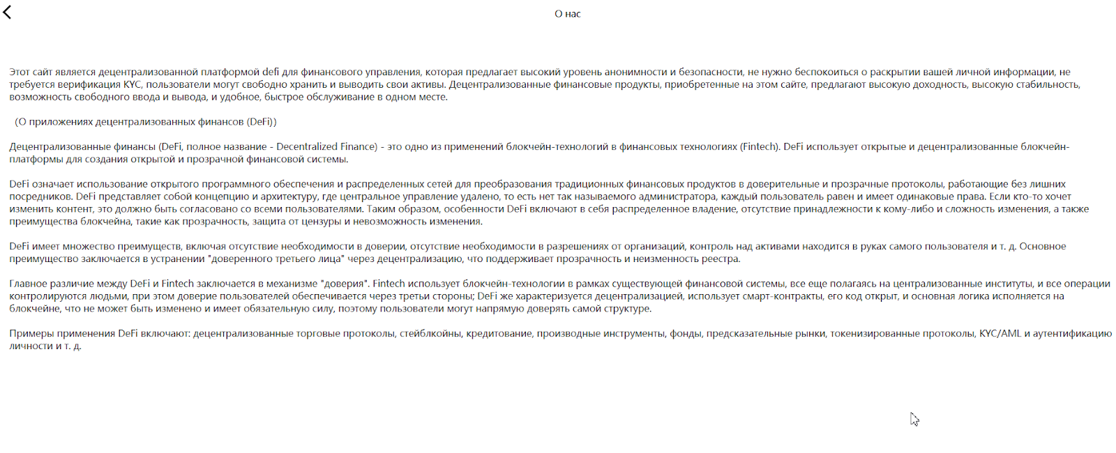 coinetg скам