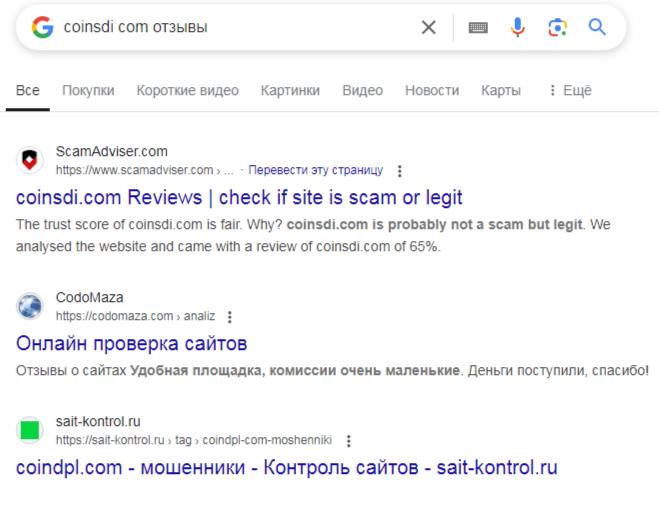 coins di отзывы