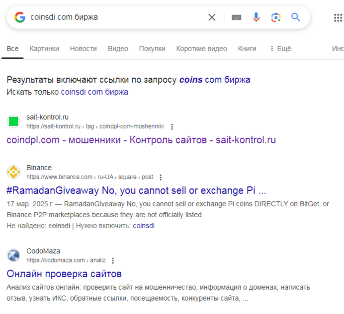 coinsdi отзывы крипта