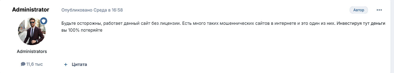 coinuyt отзывы