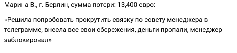coinuyt развод