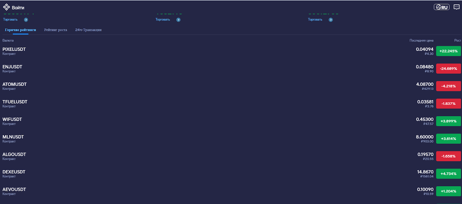 coinverse отзывы
