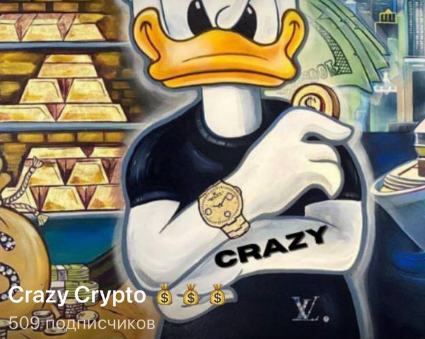 Crazy Crypto