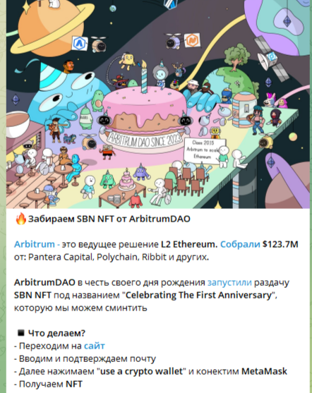 crypto prime отзывы