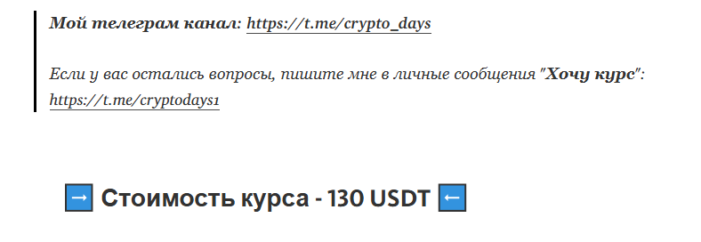 cryptodays