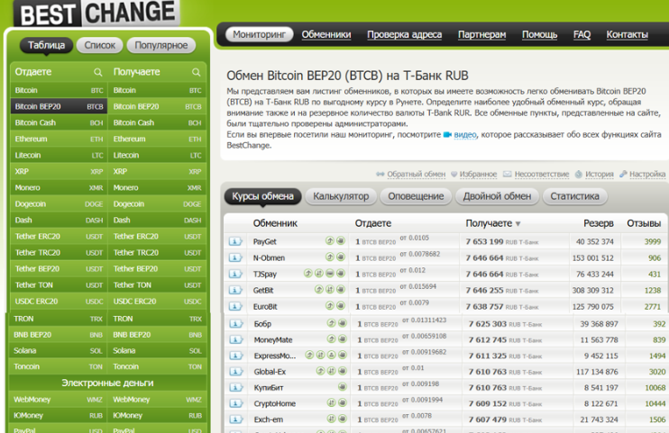 cryptokarma
