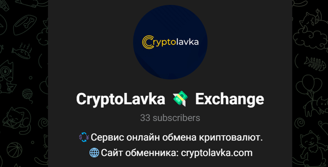 cryptolavka com отзывы