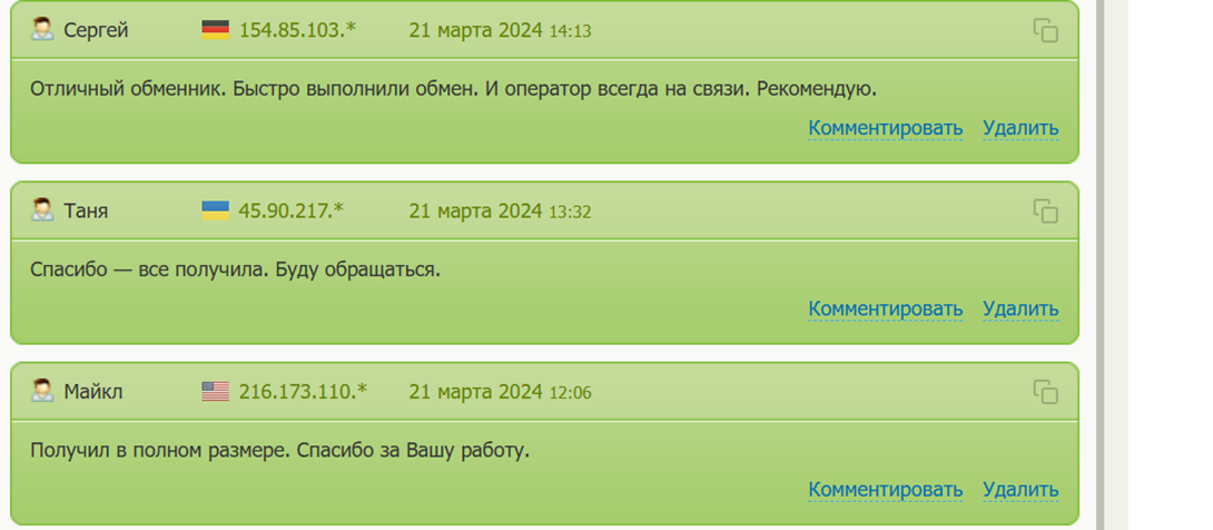 cryptolavka help