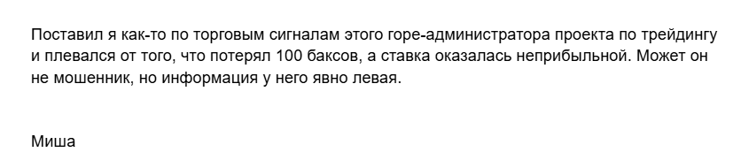 cryptomaventg