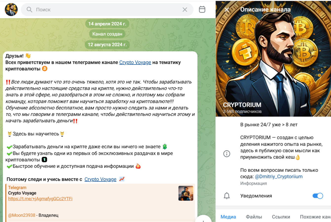 Cryptorium отзывы