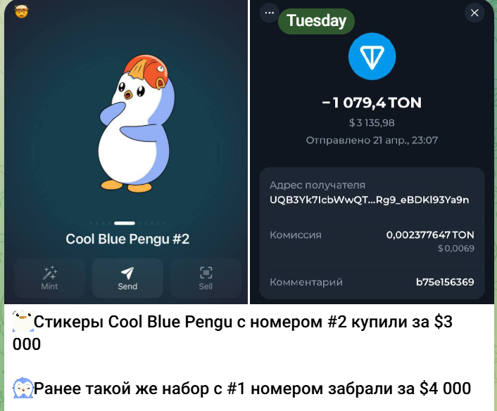 CryptoSQM