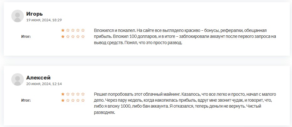 currency mining отзывы
