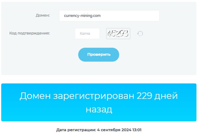 currency mining отзывы