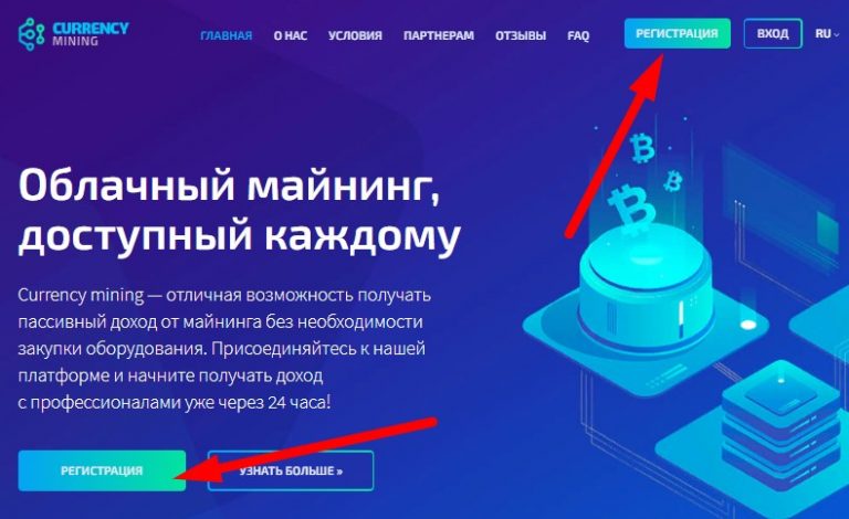 currency mining отзывы