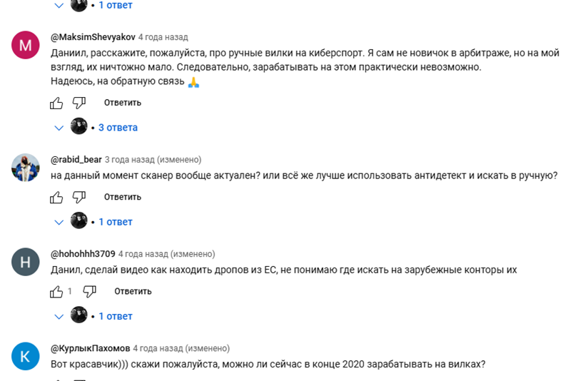 данил даро