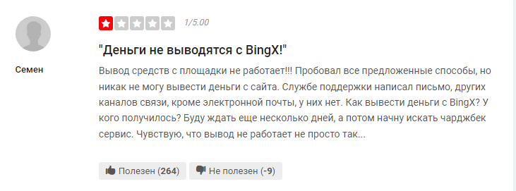 давид ткачев трейдер