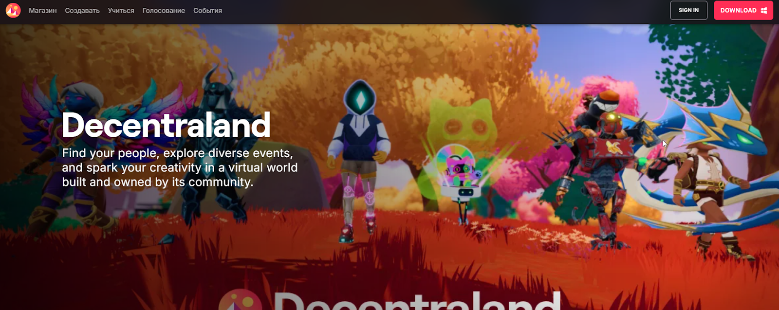decentraland игра отзывы