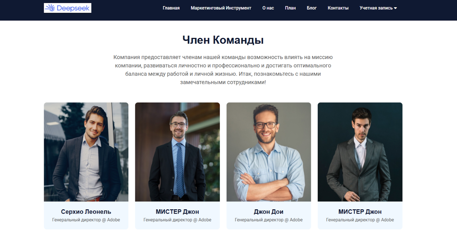 deepseek для трейдинга deepseek для трейдинга