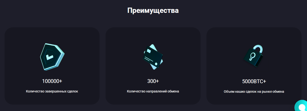 делтекс