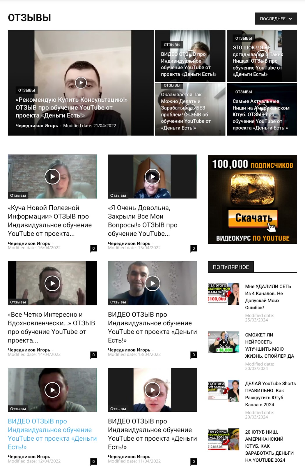 деньги есть телеграмм канал