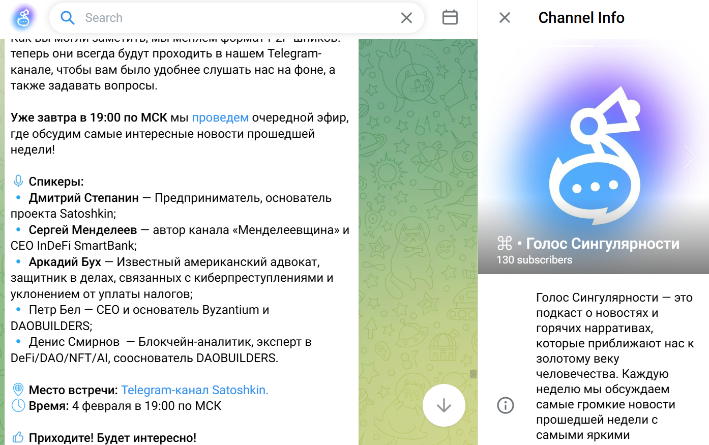 денис смирнов брокер