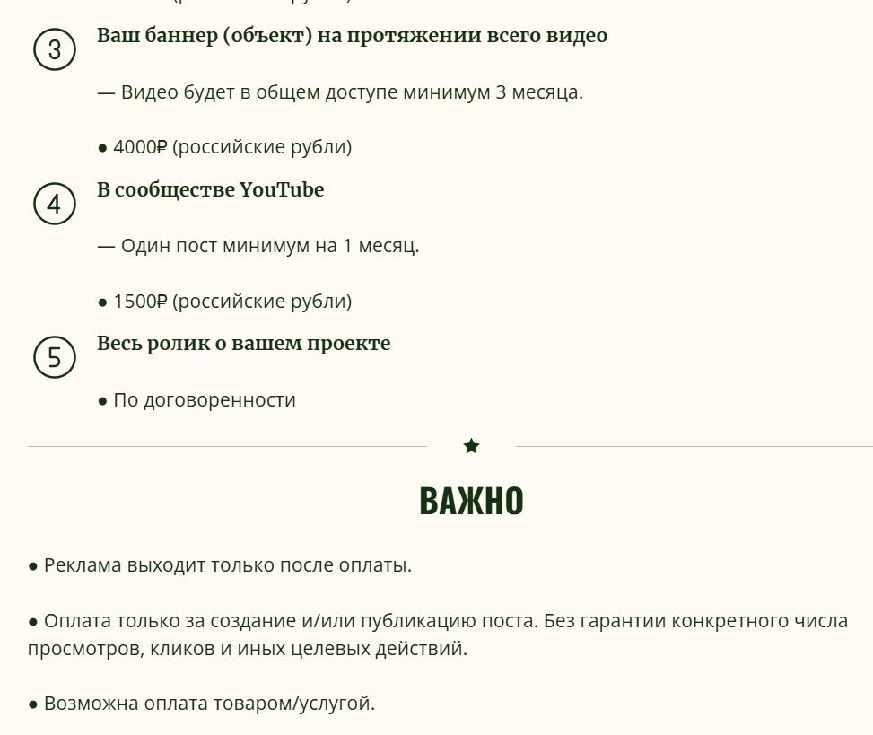 деталька тг канал