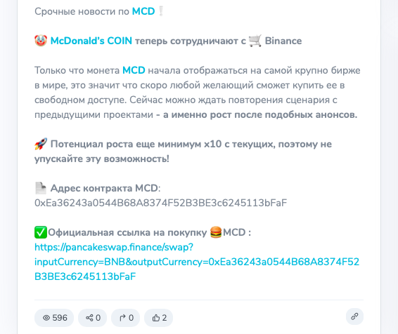 devil eyes trade pact telegram