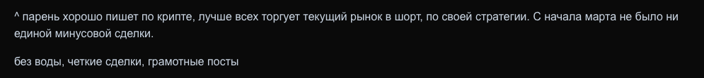 devil eyes trade pact телеграмм канал